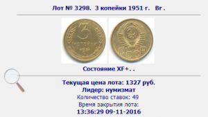 Снимок экрана (511).png