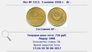 Снимок экрана (508).png