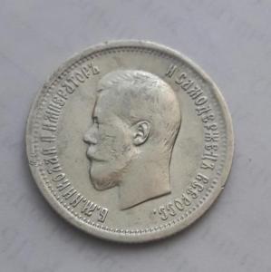 25_kopeek_1896_1 (2).jpg