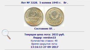 Снимок экрана (505).png