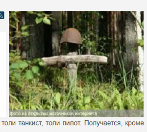 Opera Снимок_2019-01-27_070645_www.province.ru.png