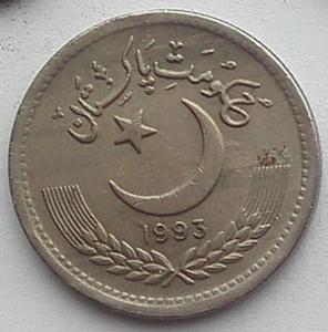 IMG04301выст Пакистан 50 пайс1993.jpg