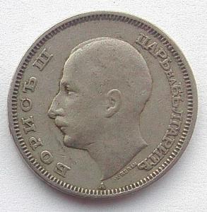 IMG03518выст Болгария 20 левов 1940.jpg