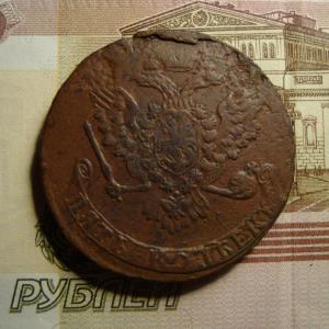 5 коп.1759 аверс.jpg