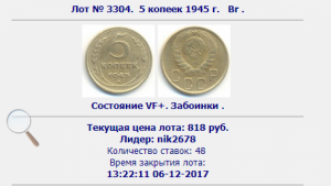 Снимок экрана (503).png