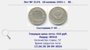 Снимок экрана (515).png