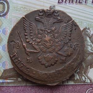 5 коп.1785 г.ав..jpg
