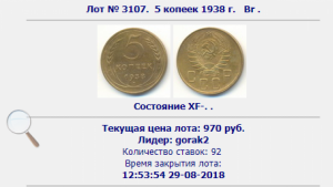 Снимок экрана (500).png