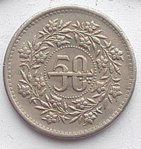 IMG04293выст Пакистан 50 пайс1993.jpg