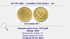 Снимок экрана (509).png