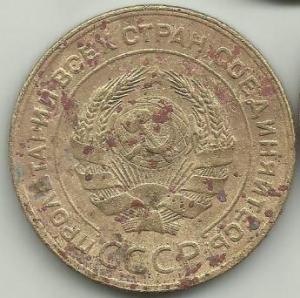 5 коп 1929(2)..jpg
