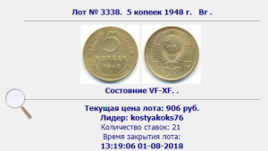 Снимок экрана (501).png