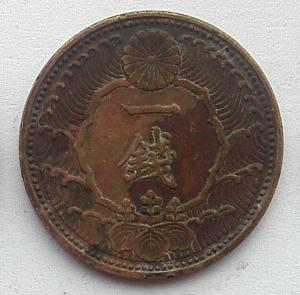 IMG03641выст Японии 1 сен 1938.jpg