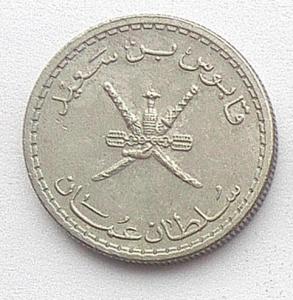 IMG04333выст Оман 25 байз 1999.jpg