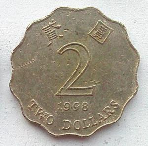 IMG04120выст Гонконг 2 доллара 1998.jpg