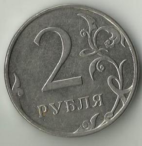 раскол 2 he, 2014.jpg
