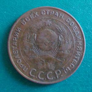 5 коп.1924 Ав..jpg