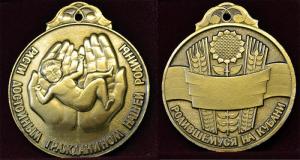 ekaterinodar-medal-rodivshemusya-na-kubani.thumb.jpg.8bb95718722442895d3c4d00754d07a9.jpg