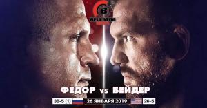 emelianenko-bader-bellator-2019-final.thumb.jpg.bf2b67879afdf03f6dfb0b94cf359f66.jpg