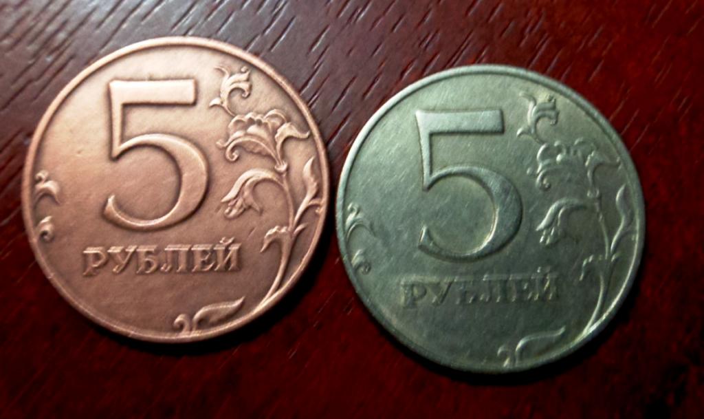 5 рублей 5 минут