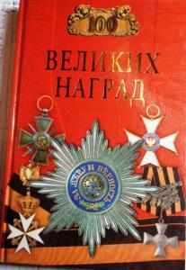 Изображение 31126.jpg