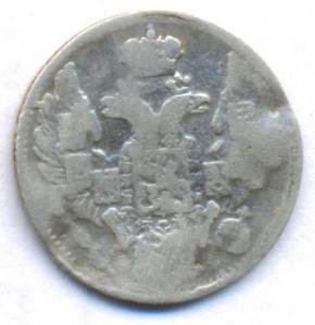 5 коп 1838 спб нг 02.jpg