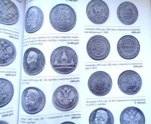 Изображение 32970.jpg