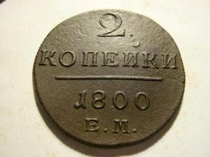 Изображение 1385.jpg