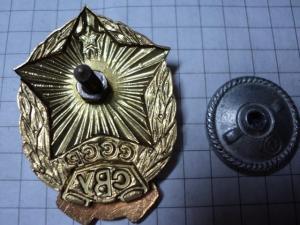 DSC06943 (Small).JPG