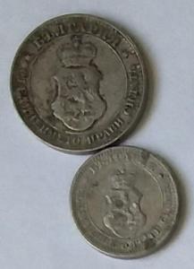 20190219_101823выст Болгария 5 и 20 ст 1913.jpg