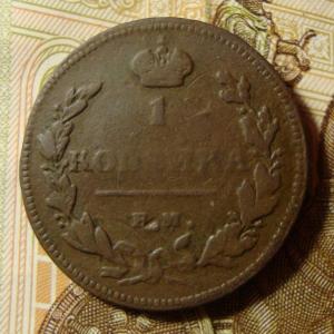 1 копейка 1811 рев.jpg