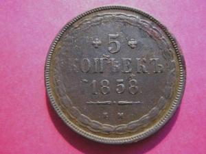 Изображение 1290.jpg