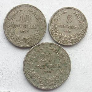 IMG05018выст Болгарии 3 шт стотинки 1912.jpg