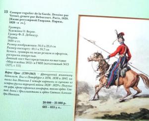 Изображение 33415.jpg