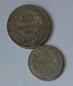 20190219_101434выст Болгария 5 и 20 ст 1913.jpg