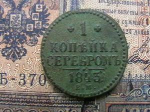 2010-01-16 20-36-00.JPG