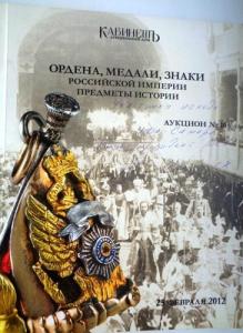 Изображение 33001.jpg