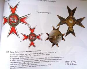 Изображение 33004.jpg