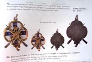 Изображение 33005.jpg