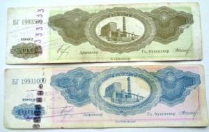 Изображение 32742.jpg