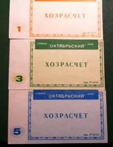 Изображение 32729.jpg