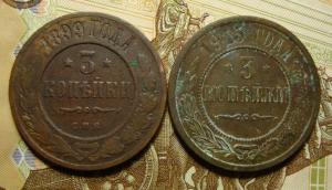 3 коп.99 и 15 рев..jpg