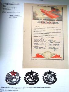 Изображение 33416.jpg