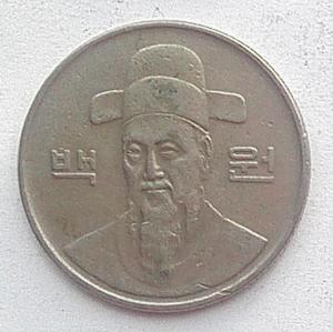 IMG04672выст Корея 100 вон 1996.jpg