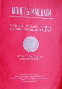 Изображение 32968.jpg