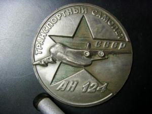 S73F1756 (Small).JPG