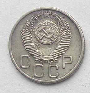 IMG05083выст СССР 20 коп 1953.jpg