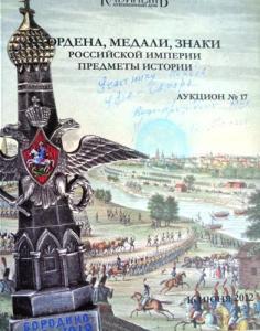 Изображение 33411.jpg