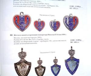 Изображение 33002.jpg