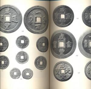 китай монеты 001.jpg